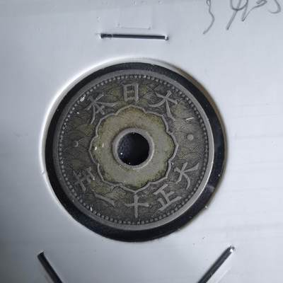 沼泽如烟--第1034场 - 大正十一年十钱