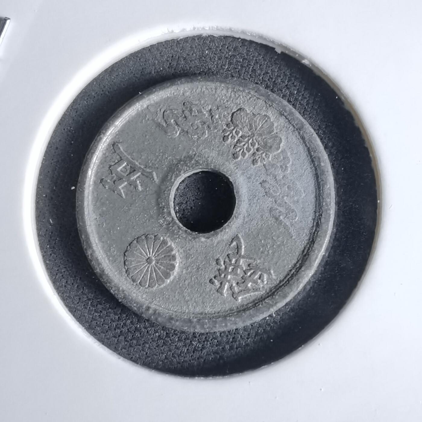 沼泽如烟--第1034场 昭和十九年五钱