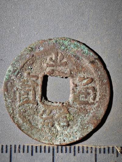 123期新疆红钱粟特钱币丝路钱币专场 - B钱币版式