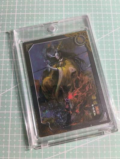 C先生 第25期 零抽层免费代拍  持续收拍品中  需要送拍的老板可以加微私聊 - 【限编彩闪】卡动×午夜猴子《封神榜》009/399编 杨任(带卡砖)