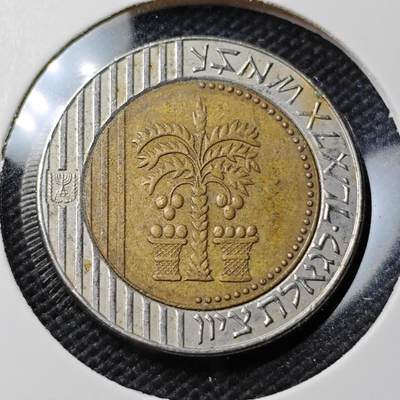 KK钱币收藏小铺  第408期 2月预留时间 周末发货 -  以色列10新谢克尔