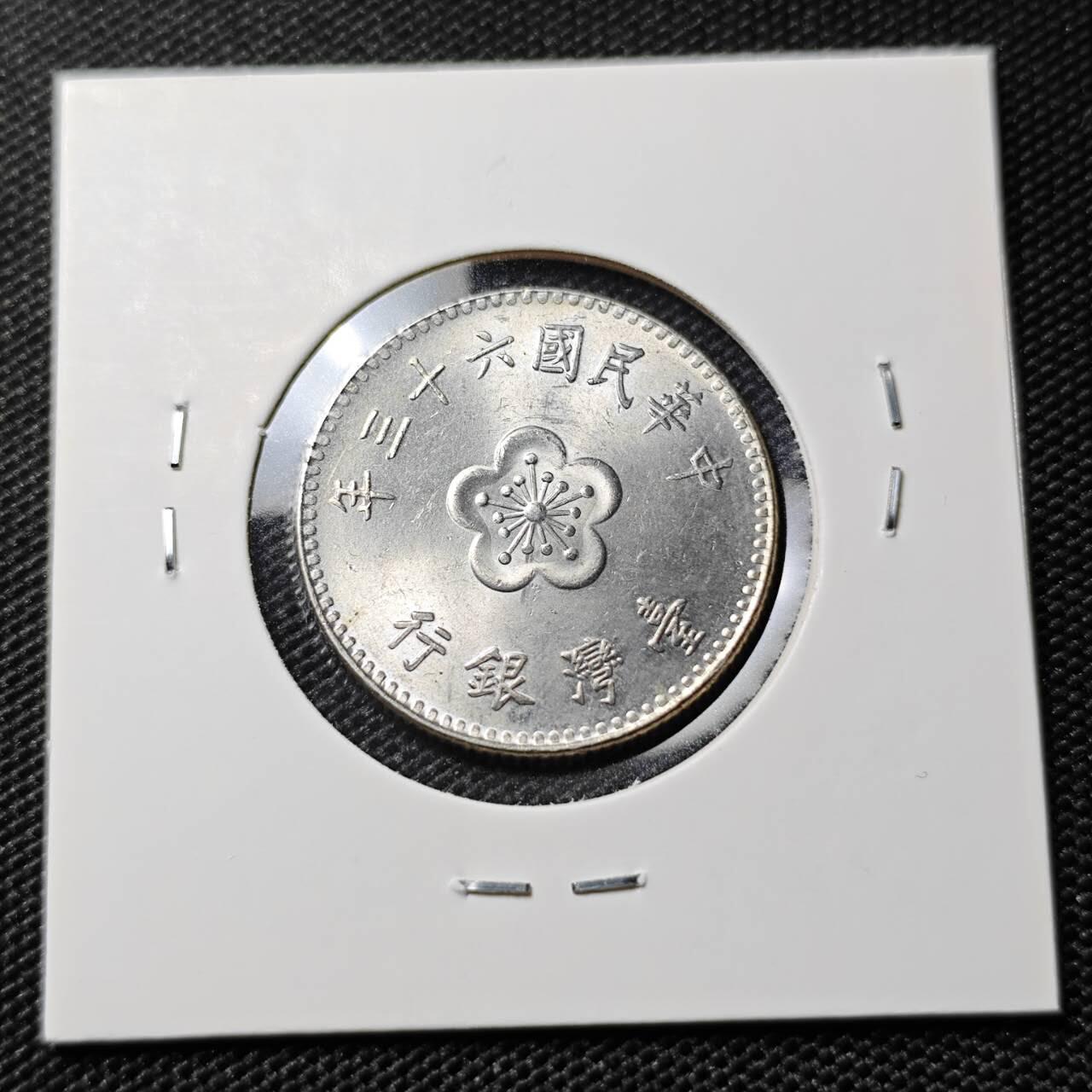 KK钱币收藏小铺  第409期 2月预留时间 周末发货  中国台湾省兰花一元好品