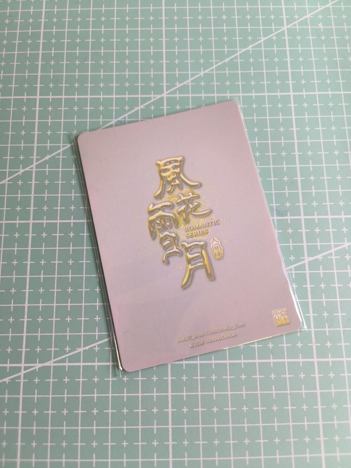 C先生 第25期 零抽层免费代拍  持续收拍品中  需要送拍的老板可以加微私聊