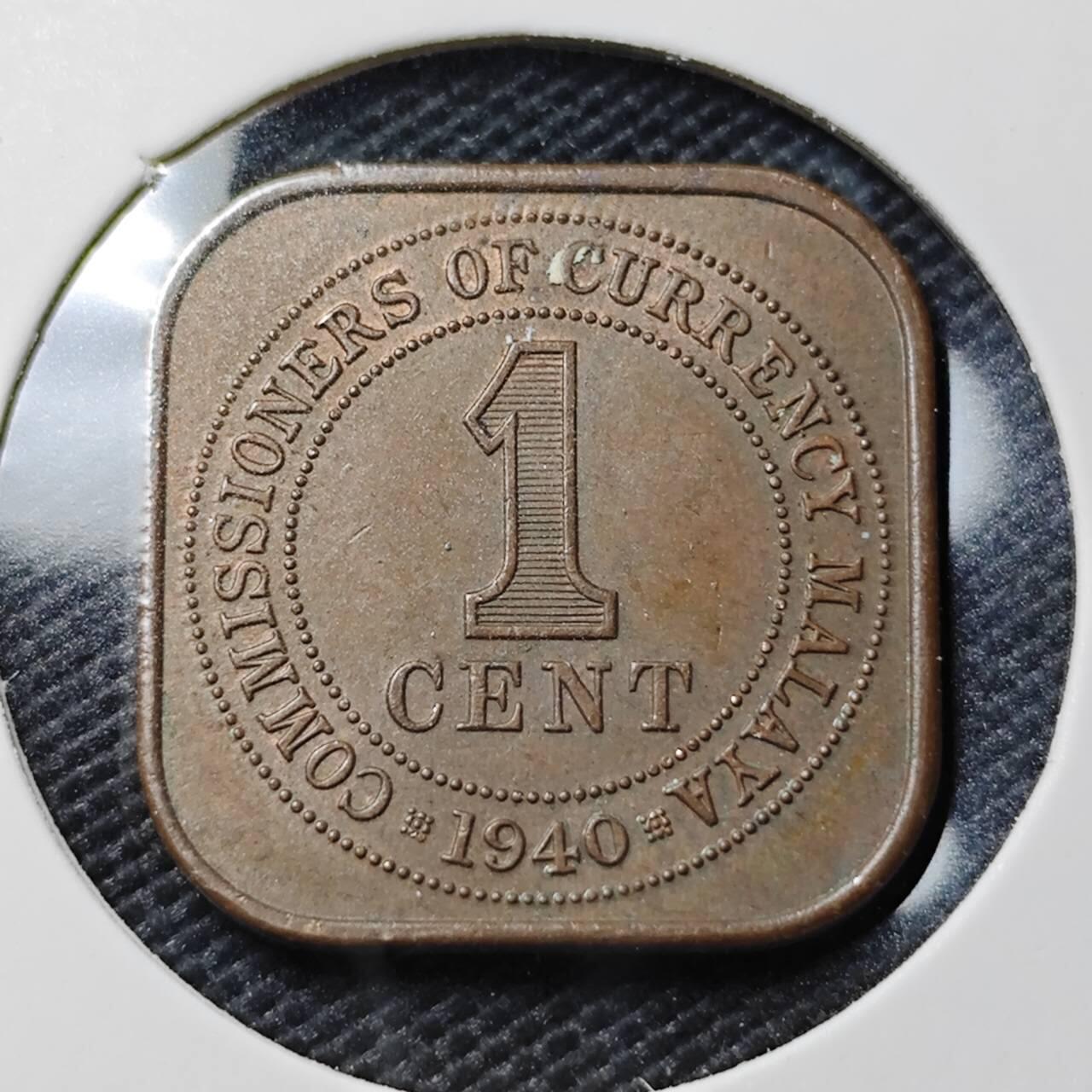 KK钱币收藏小铺  第407期 2月预留时间 周末发货  1940马来亚1分铜币