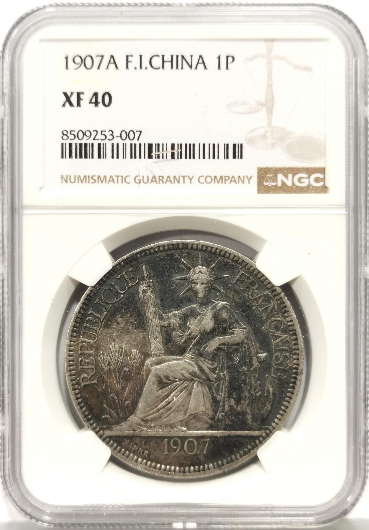 博洋堂“芳菲春韵”3月精品大拍专场暨第166期（全场包邮） NGC XF40 法属印支1907年A版坐洋银币，原味包浆-2