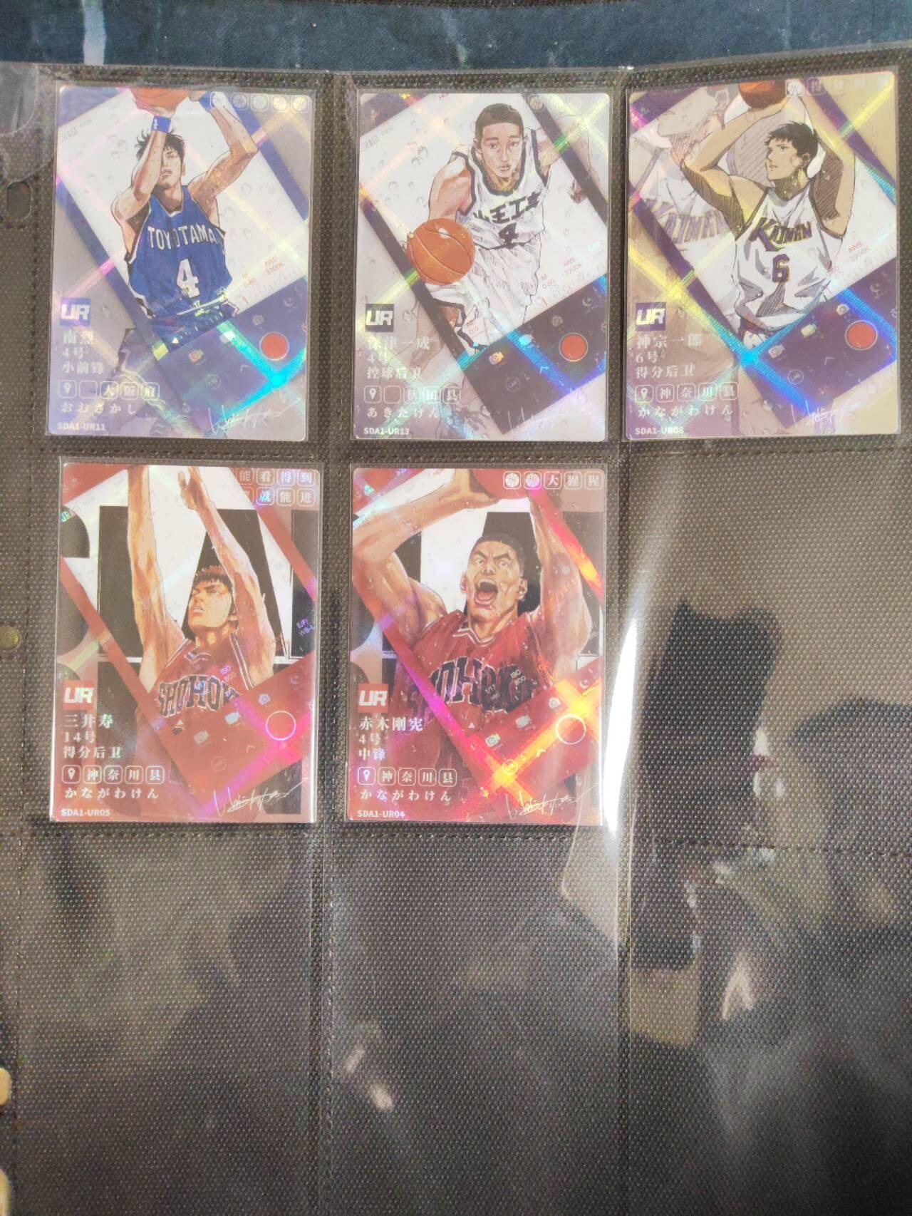 阳大大卡牌拍卖第106期（持续收拍品，周五晚上九点截拍，进群福利早知道）