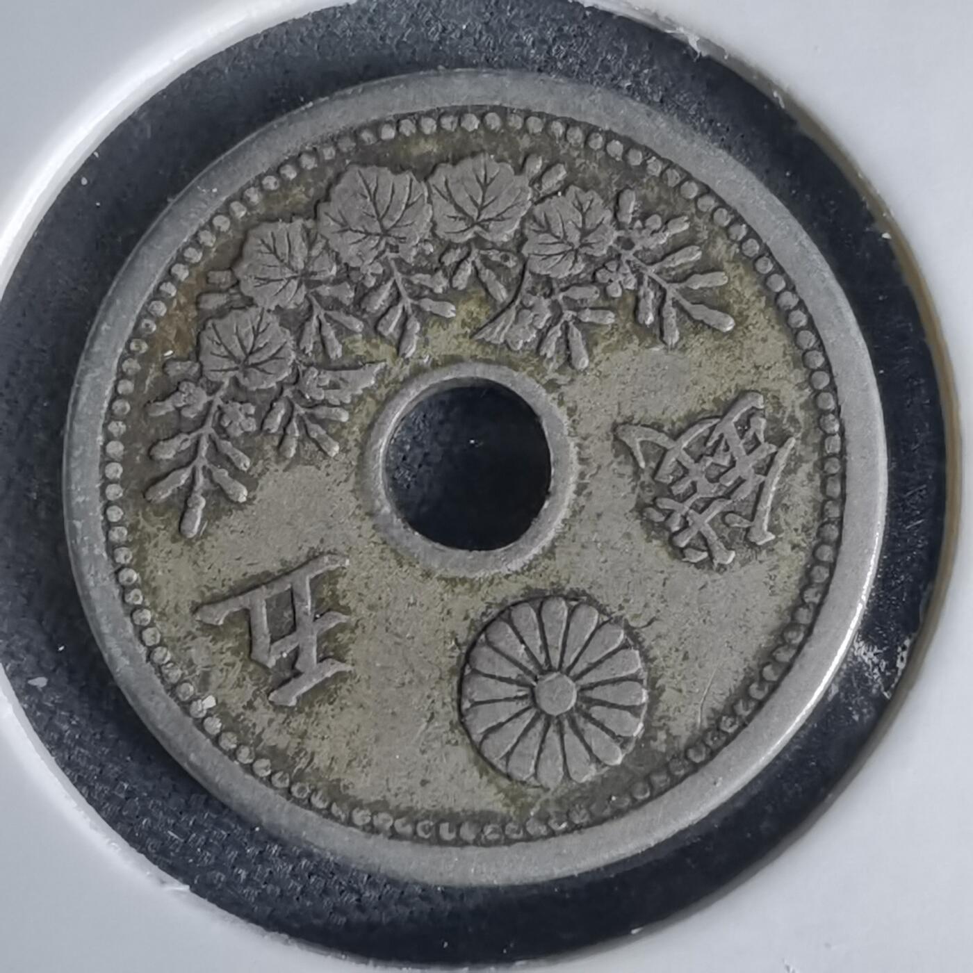 沼泽如烟--第1034场 大正十年五钱