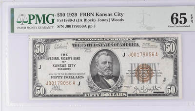 《艾美收藏》第238期-3.29周日外币畅拍场 - 1929年50美元PMG65E无34 联邦储备银行券 稀少分区堪萨斯城 更高分仅12张