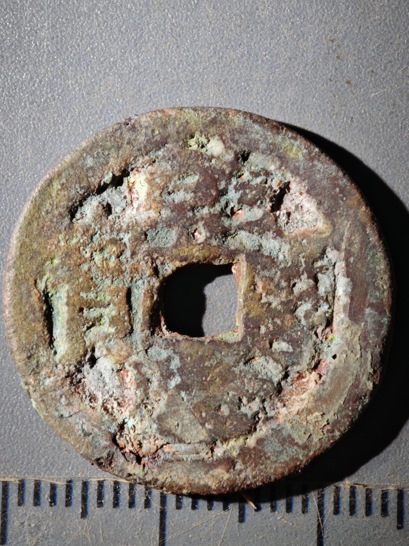 123期新疆红钱粟特钱币丝路钱币专场 乾隆通宝叶尔其木厚版