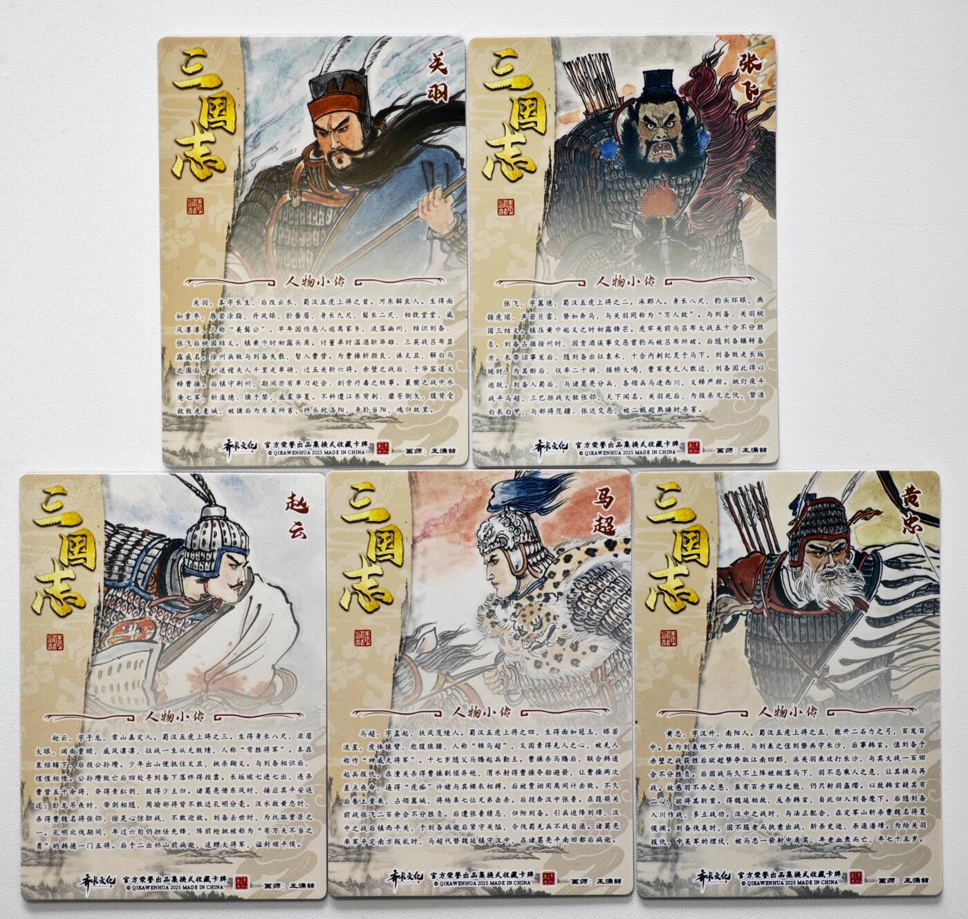 白泽拍卖卡牌手绘专场第34期（花朝去了又春分 草如茵 柳烟新）