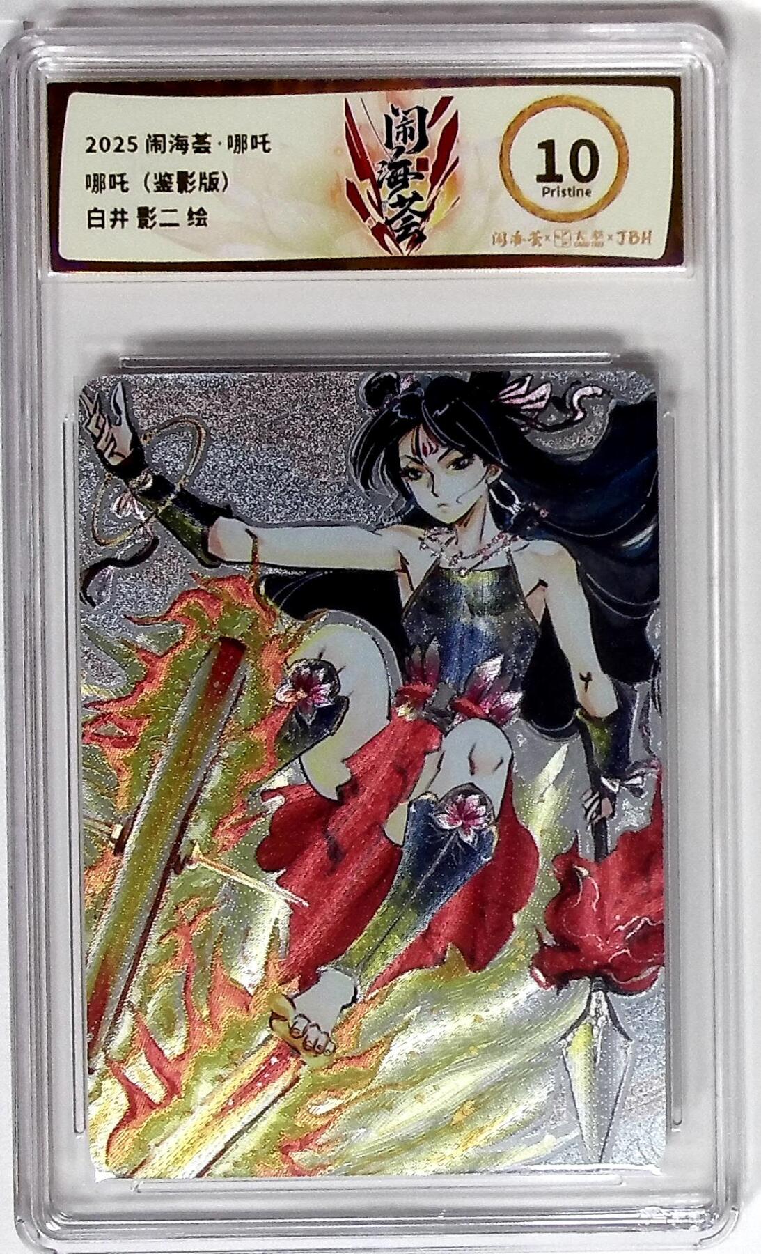 欢迎送拍、零成本上架，释放现金流，合理分配上拍卡品