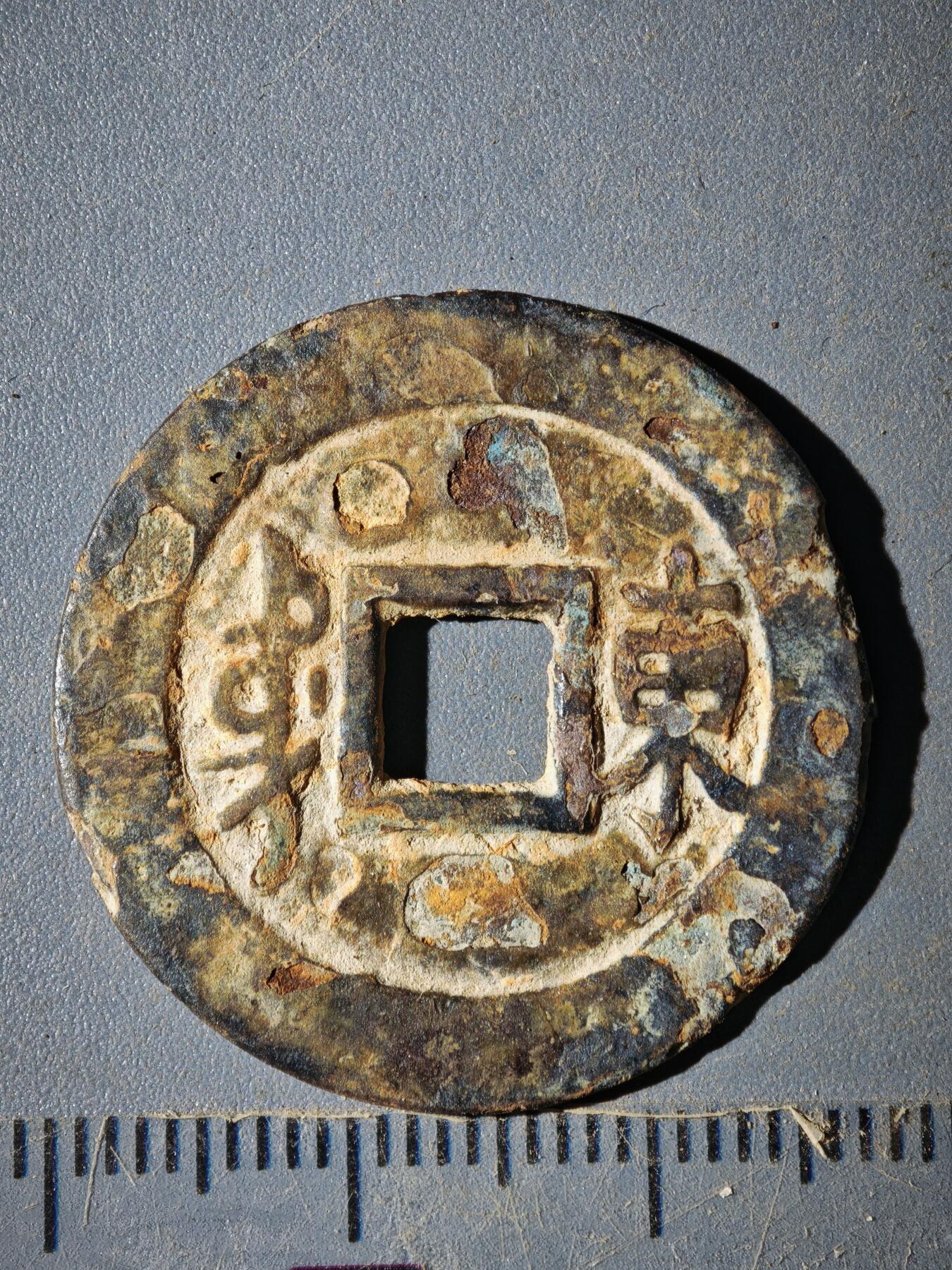 123期新疆红钱粟特钱币丝路钱币专场 A钱币版式