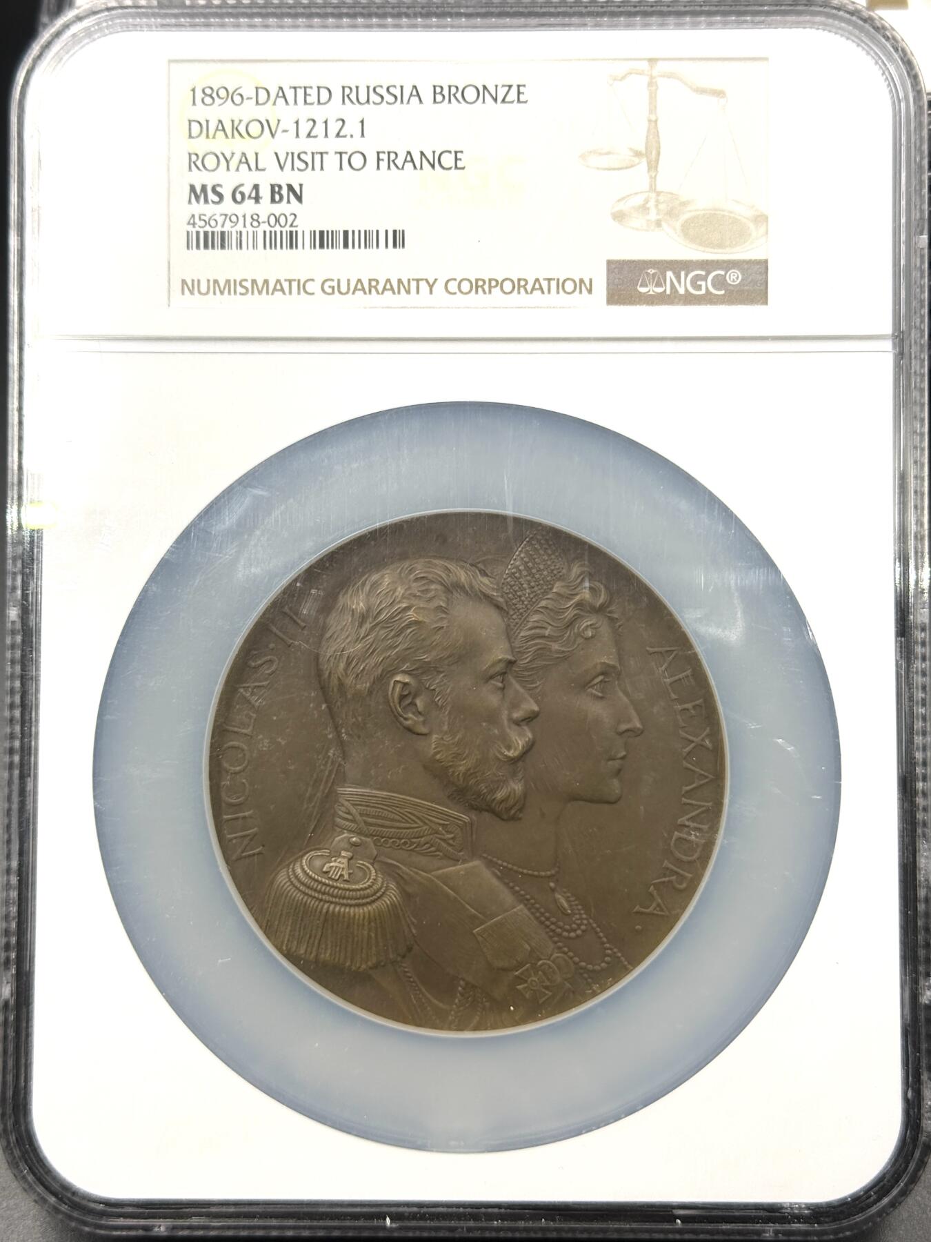 「木头集藏」“春启藏心”——章牌精品专场 J.C.Chaplain～1896年俄国沙皇尼古拉二世与皇后亚历山德拉访问法国纪念大铜章，MS 64，直径：68 mm，边铭：丰饶角 BRONZE，名家代表作品，品相很好！正面沙皇尼古拉二世与皇后亚历山德的并肩侧面胸像，尽显君主与皇室风范；背面沙俄帝国双头鹰国徽和法兰西第三共和国国徽，象征两国同盟关系，共同对抗德国与奥匈帝国。