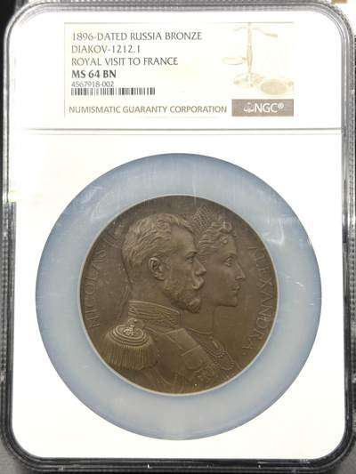 「木头集藏」“春启藏心”——章牌精品专场 - J.C.Chaplain～1896年俄国沙皇尼古拉二世与皇后亚历山德拉访问法国纪念大铜章，MS 64，直径：68 mm，边铭：丰饶角 BRONZE，名家代表作品，品相很好！正面沙皇尼古拉二世与皇后亚历山德的并肩侧面胸像，尽显君主与皇室风范；背面沙俄帝国双头鹰国徽和法兰西第三共和国国徽，象征两国同盟关系，共同对抗德国与奥匈帝国。