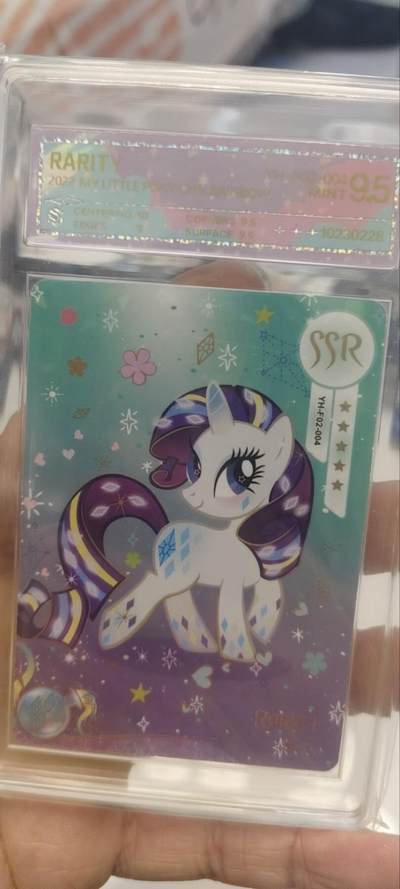 秋原瞳的小店第三十九期（老家的风，每次回去都能心灵得到治愈，吹起曾经童年那个最美好的回忆） - 卡游小马宝莉评级卡一张