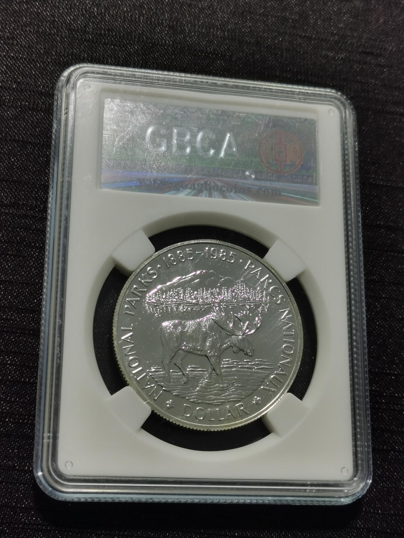 天下钱庄专场欢迎参拍 加拿大1加元银币