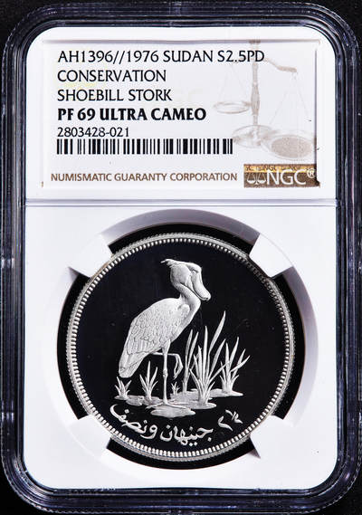【俄甄集藏】2026年(050)04-01星期三 晚 19:30 全场包邮 - 苏丹1976年动物保护-鲸头鹳2.5镑精制大银币，NGC PF69UC，重28.28克。925银，发行量5590枚