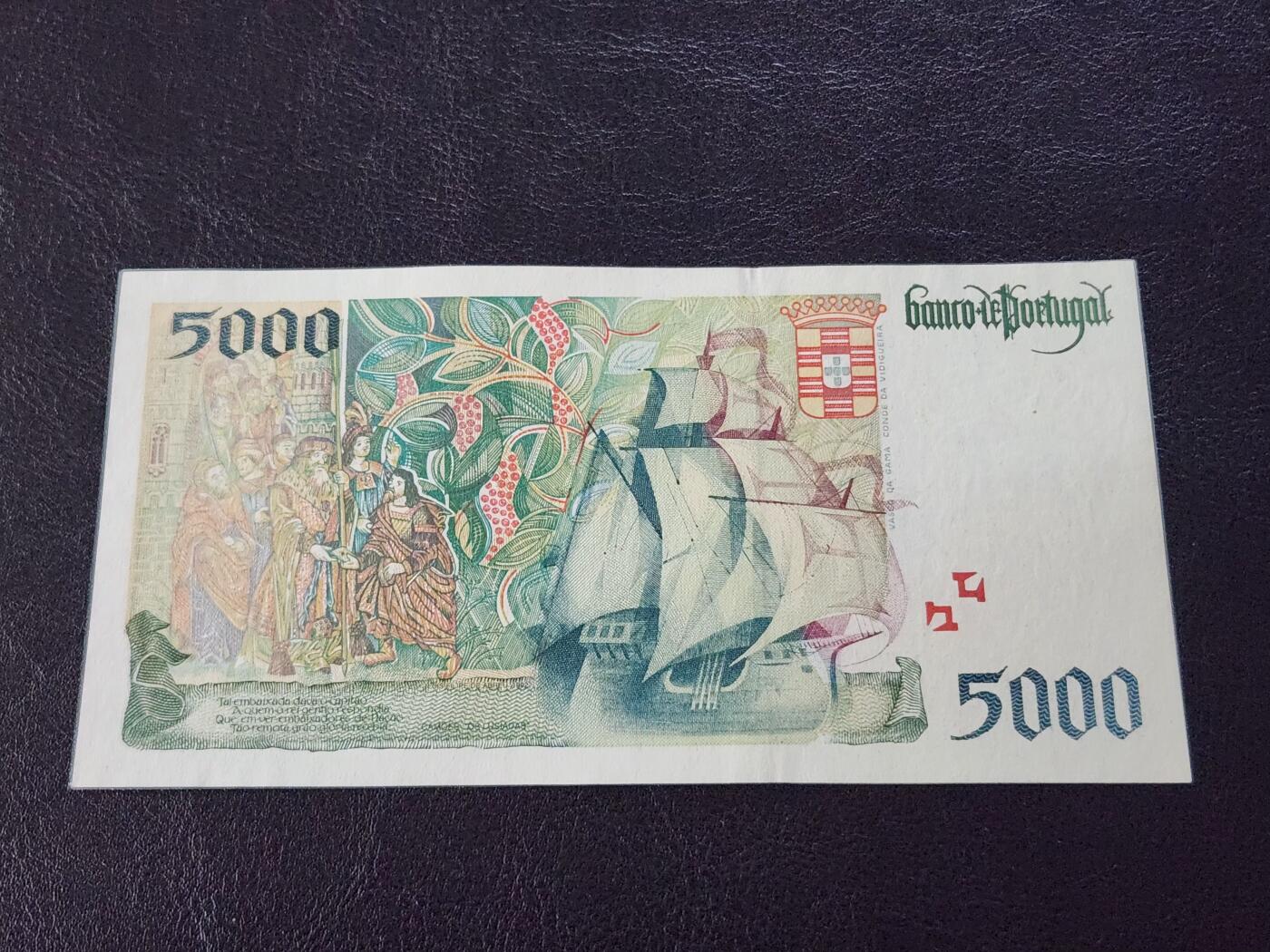 3月27号晚上8点 外国纸币自动截拍第46场 葡萄牙1995年5000首版 极美品
