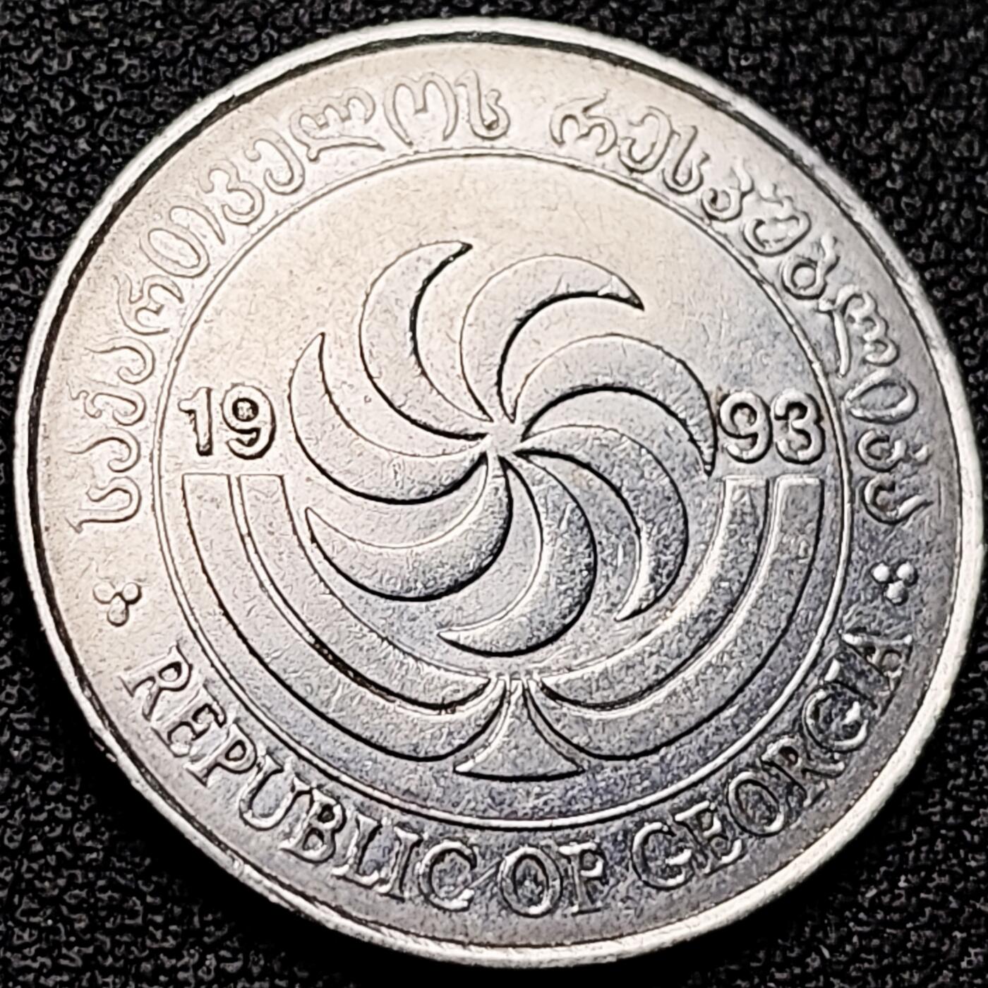 泉币菌-第216场-拍品多 请提前出价 马鹿 格鲁吉亚1993年20特瑞 不锈钢硬币 25毫米 5克 