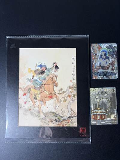 NO.28 好又多金牌大场，每周一站式配齐，方便凑单！（周6晚9点截拍，卖家送拍0抽成！） - 昆仑万象 项维仁 关羽复刻版画+粗闪2张