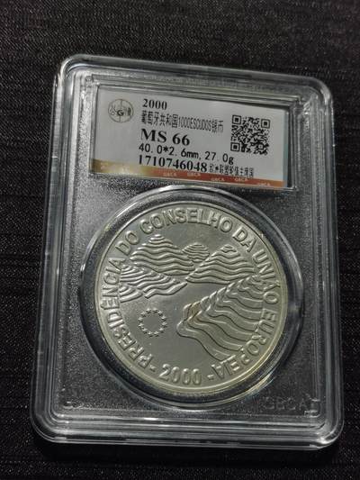 天下钱庄专场欢迎参拍 - 葡萄牙1000埃斯库多银币