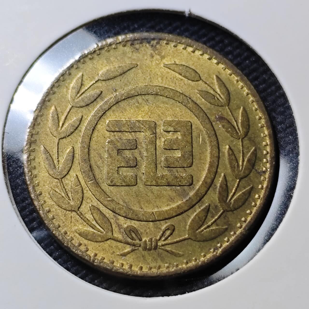 KK钱币收藏小铺  第407期 2月预留时间 周末发货  中国台湾省电话代币