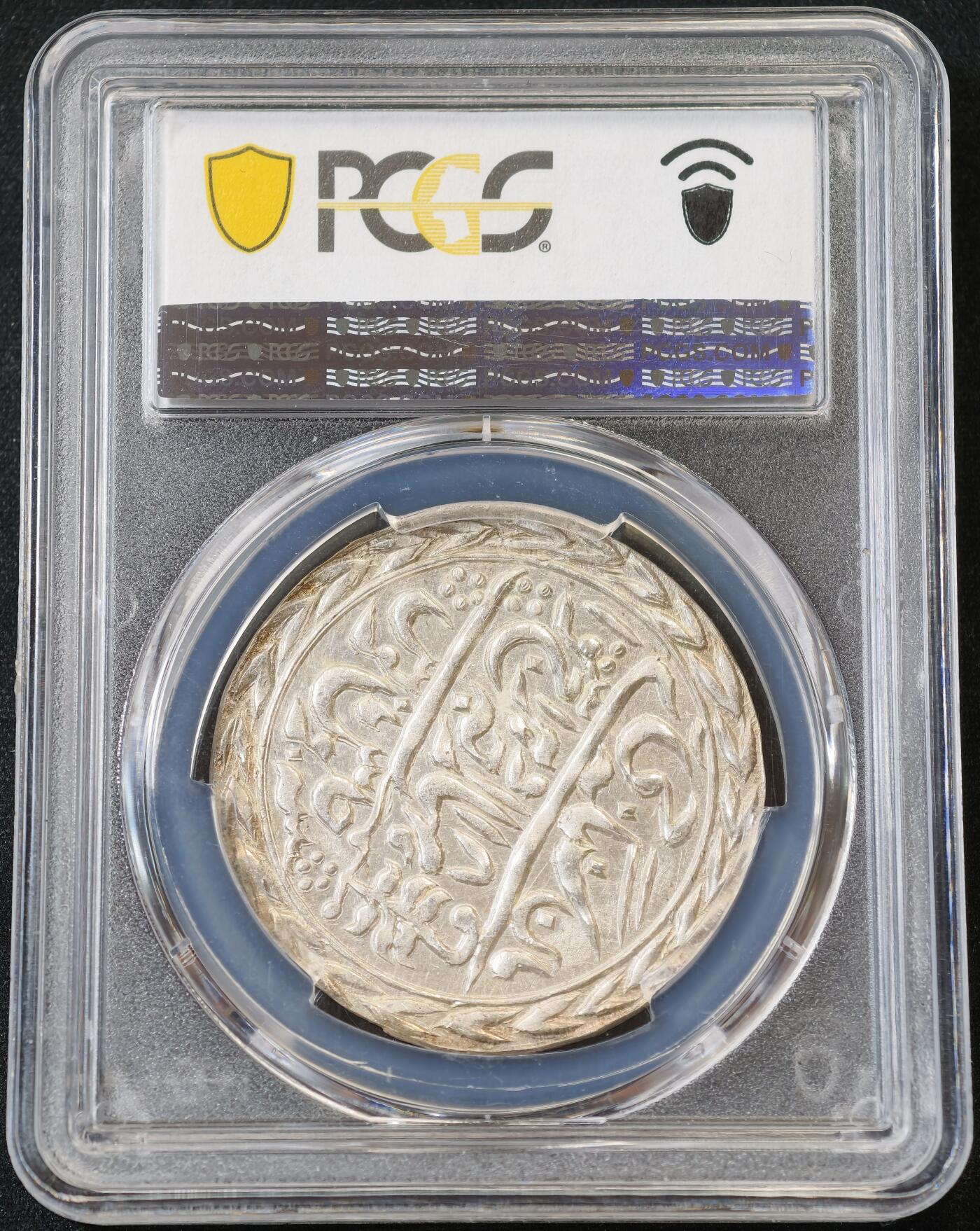 “方寸甄品”甄品场，甄臻铺-世界币章拍卖（第57期，直播拍卖），送拍享返佣金等优惠多多 PCGS-MS63 1939//18年英属印度乔治六世斋普尔邦馈赠卢比，非普通卢比，系原铸版馈赠卢比，且63分高分仅12枚，更高分仅13枚