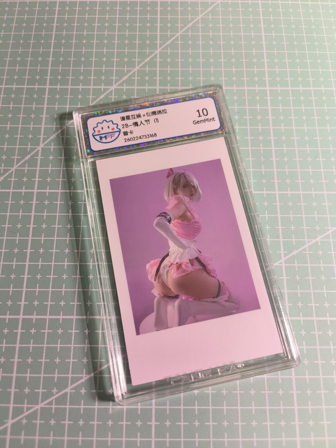 C先生 第25期 零抽层免费代拍  持续收拍品中  需要送拍的老板可以加微私聊 【照片卡】谱星文化《仙德瑞拉》情人节 10G