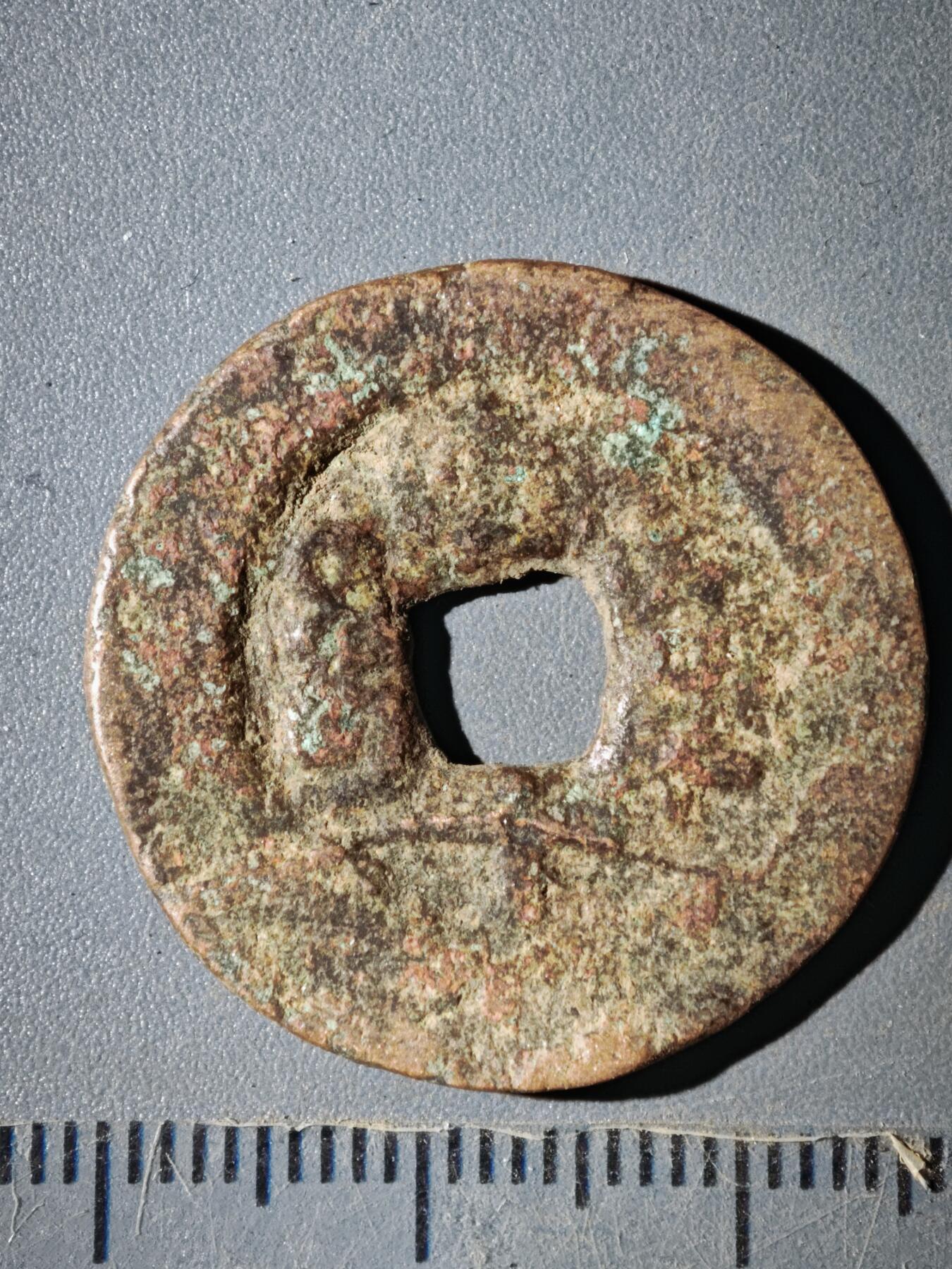 123期新疆红钱粟特钱币丝路钱币专场 D钱币版式