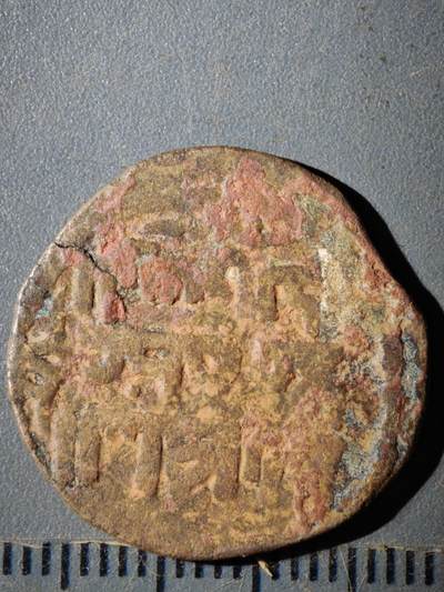 123期新疆红钱粟特钱币丝路钱币专场 - G2大蒙古帝国铜币