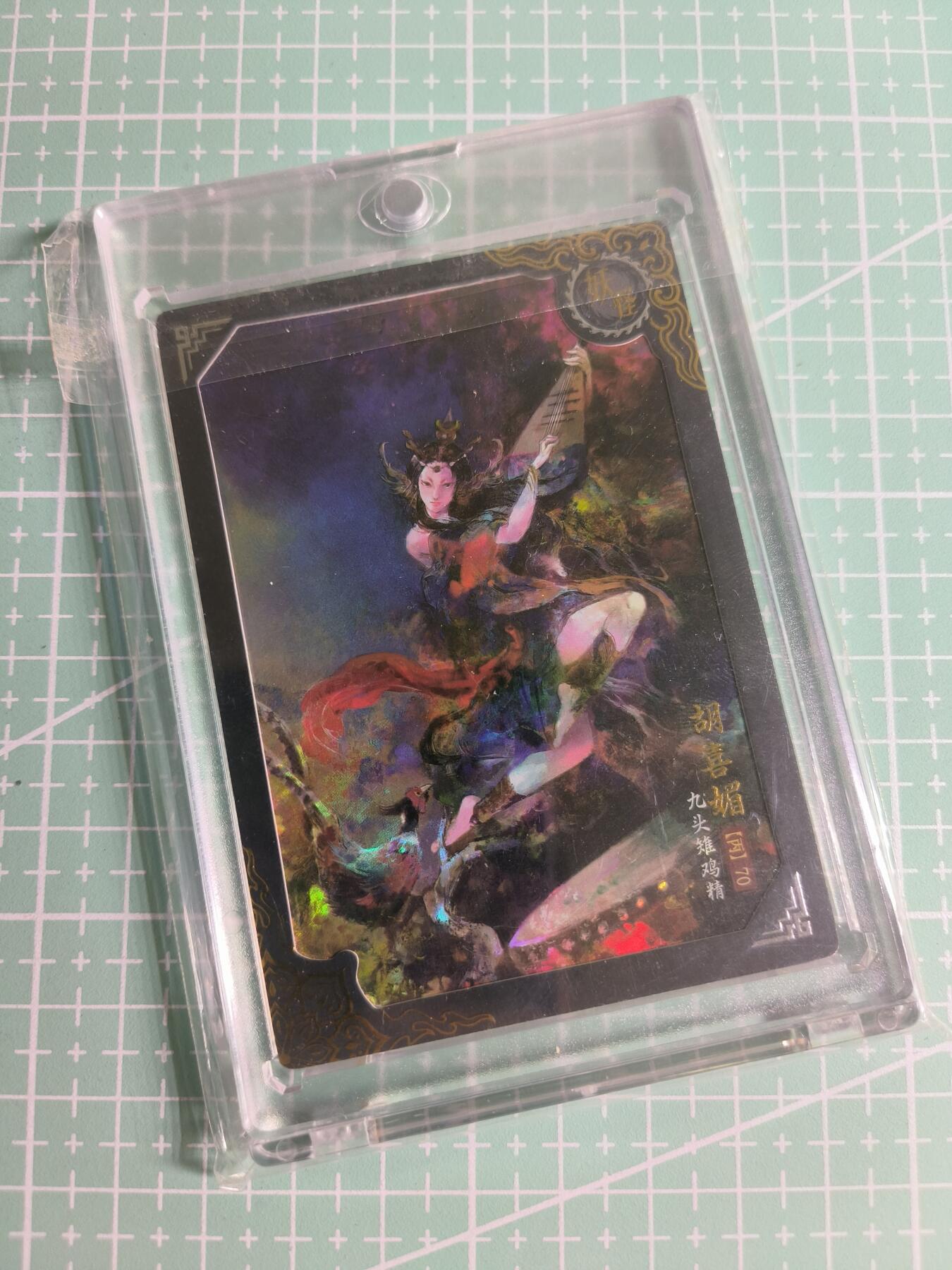 C先生 第25期 零抽层免费代拍  持续收拍品中  需要送拍的老板可以加微私聊