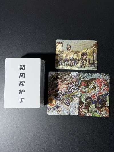 NO.28 好又多金牌大场，每周一站式配齐，方便凑单！（周6晚9点截拍，卖家送拍0抽成！） - 【套卡】乐卡 西游手记 郭京辉 第二弹 粗闪全套+带编解锁卡