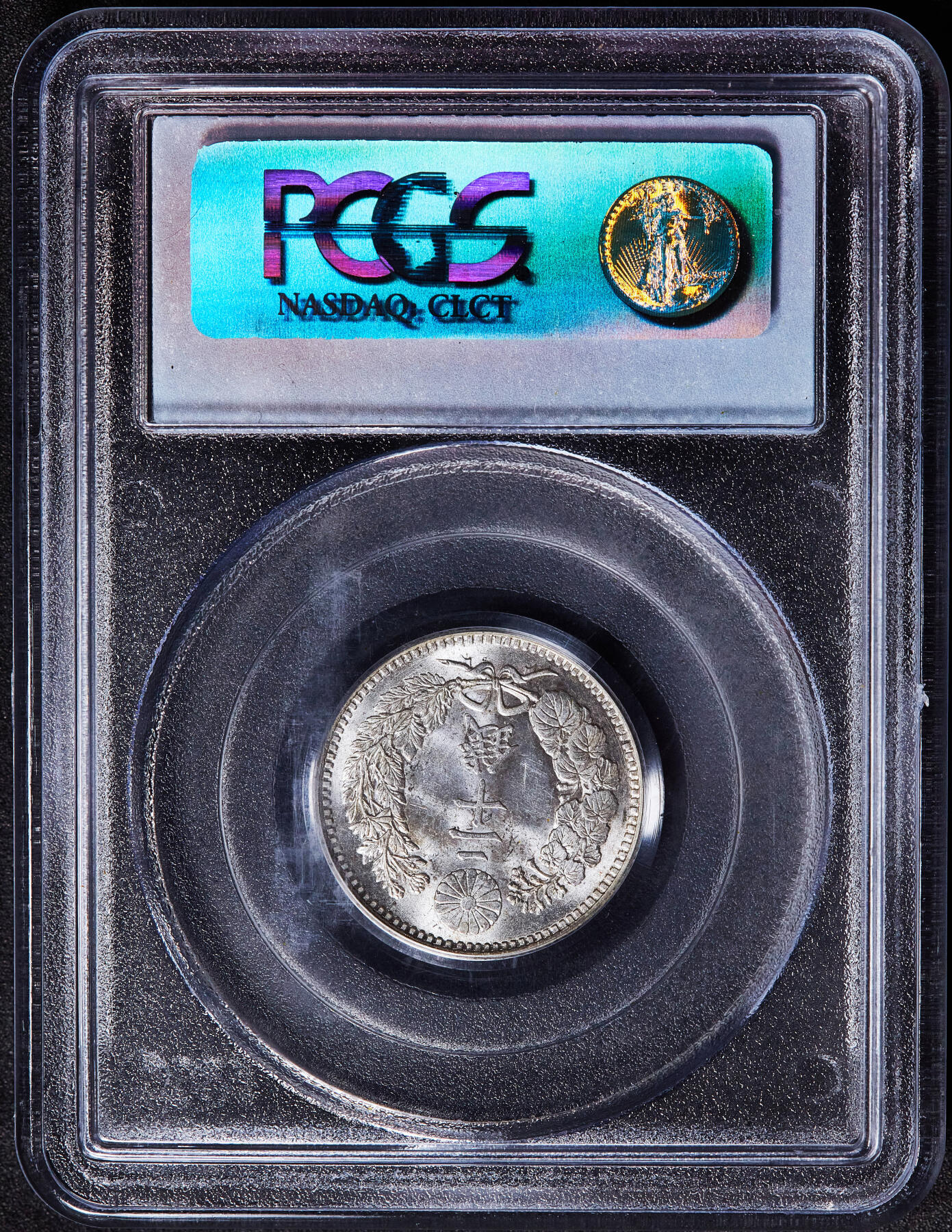 【俄甄集藏】2026年(050)04-01星期三 晚 19:30 全场包邮 日本明治31年1898年龙洋20钱银币，PCGS MS63，原味转光品相