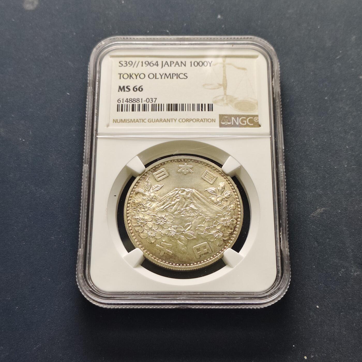 【全场包邮】纯粹捡漏拍515场 【收藏级】日本1964年1000円东京奥运会大奥纪念银币【35毫米20克92.5%】-NGC MS66（最高分68）