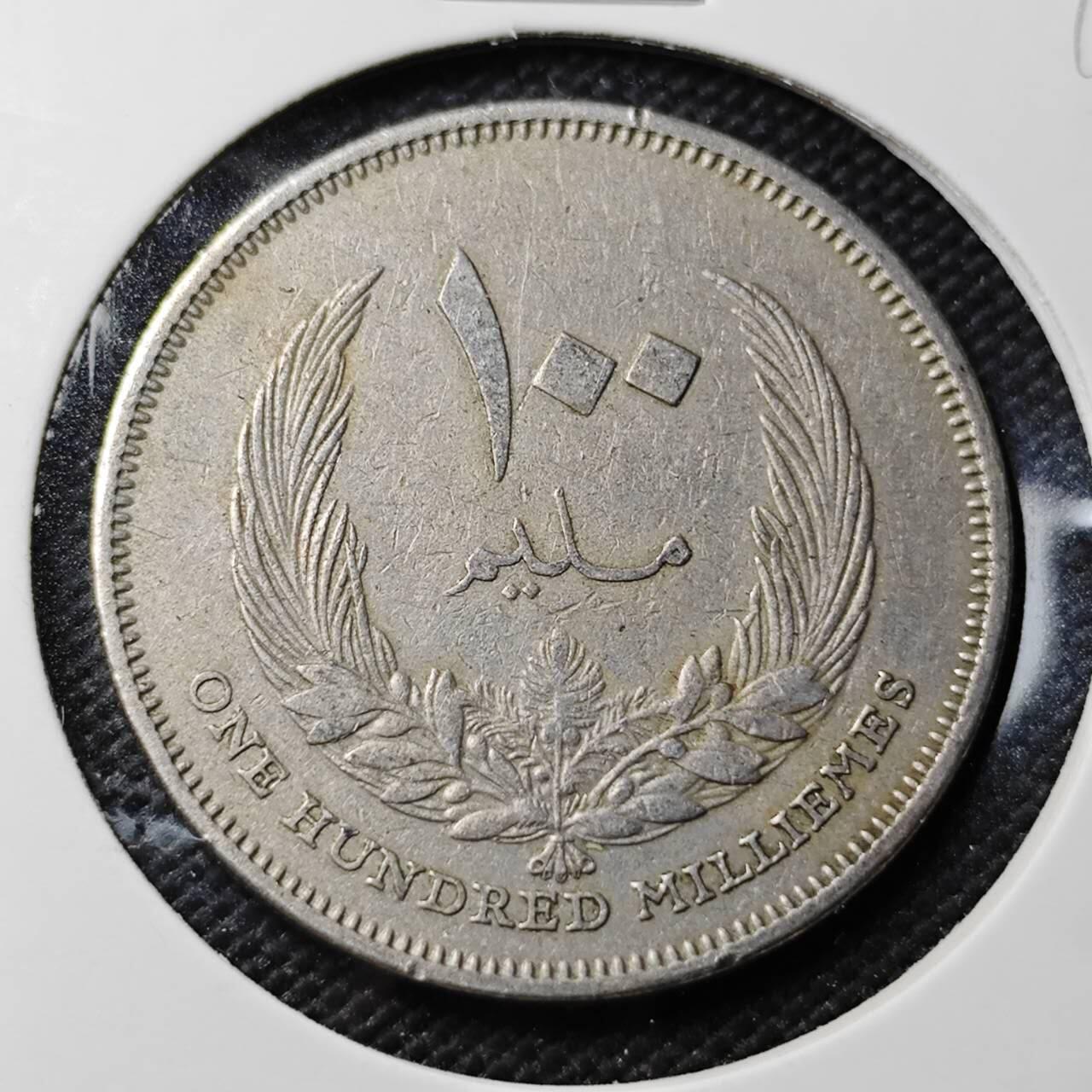 KK钱币收藏小铺  第408期 2月预留时间 周末发货  