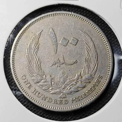 KK钱币收藏小铺  第408期 2月预留时间 周末发货 -  利比亚100米利姆