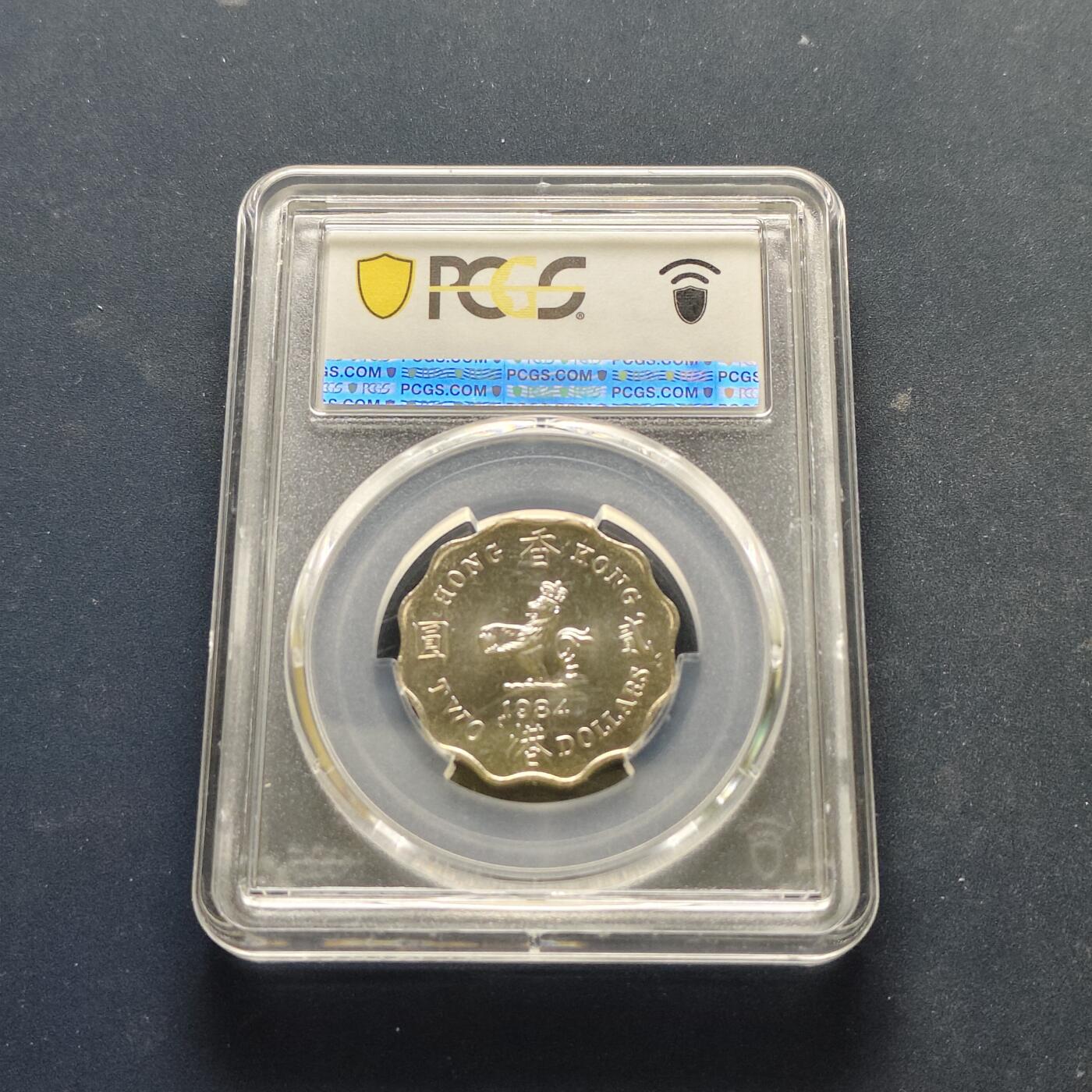 【全场包邮】纯粹捡漏拍515场 香港1984年花冠女王2元-PCGS MS63