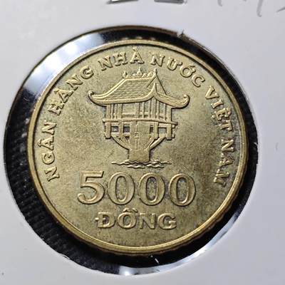 KK钱币收藏小铺  第407期 2月预留时间 周末发货 -  越南5000盾