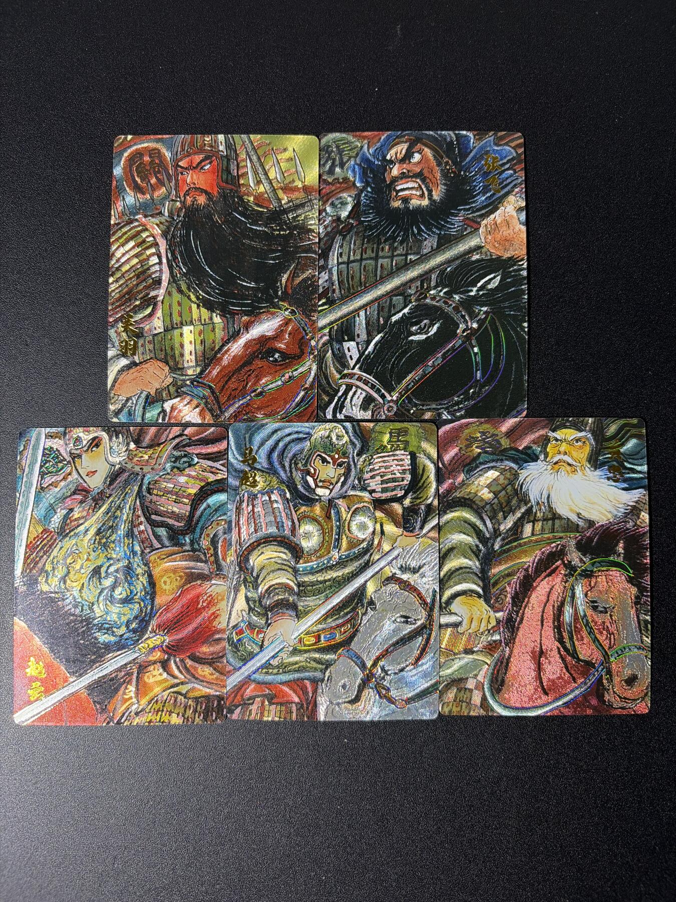 NO.28 好又多金牌大场，每周一站式配齐，方便凑单！（周6晚9点截拍，卖家送拍0抽成！） 昆仑万象 权迎东 手绘汉甲五虎 冷烫粗闪一套