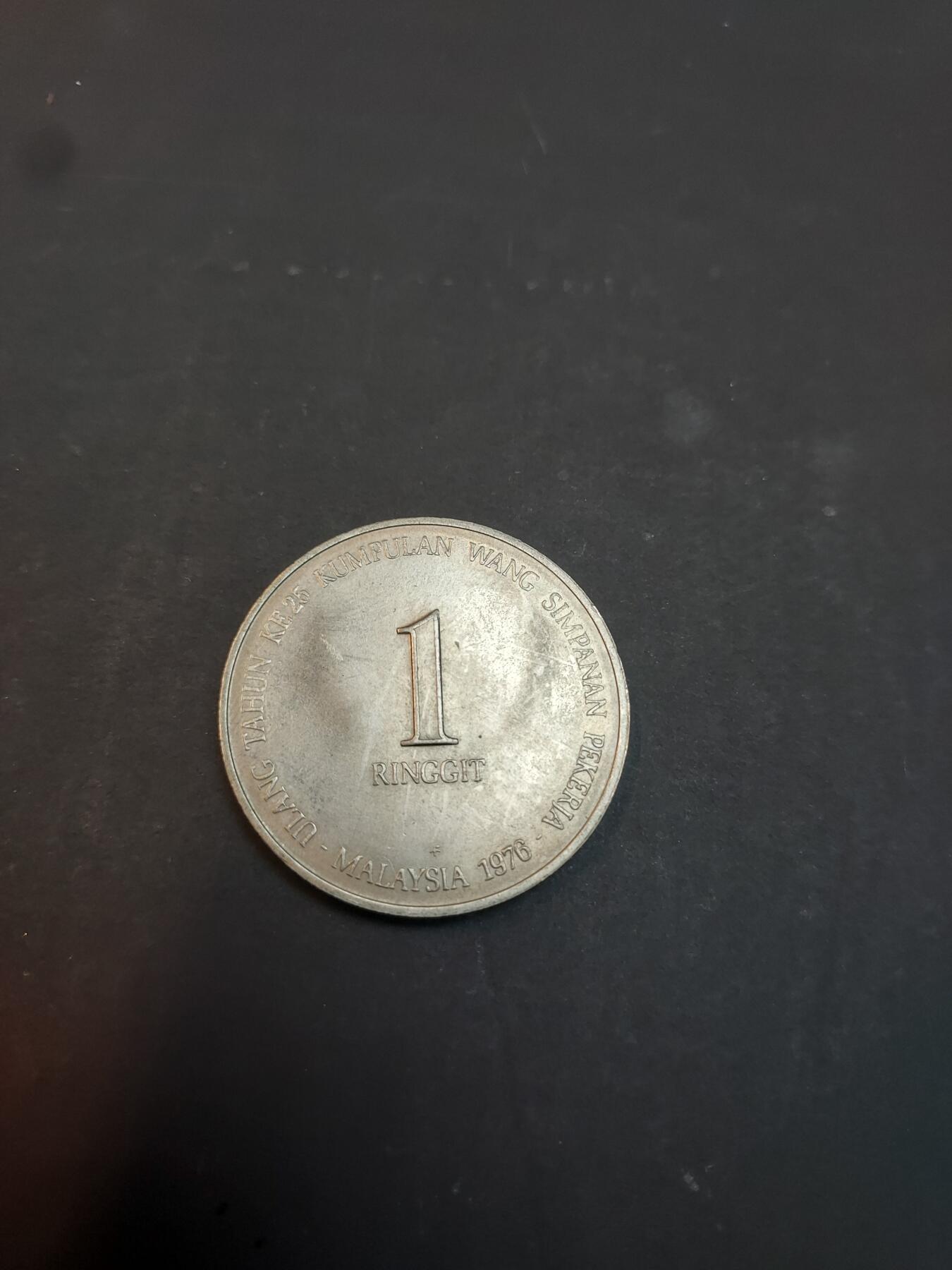 博彦收藏    4月1日 8点 钱币专场 1976马来西亚 1令吉纪念币