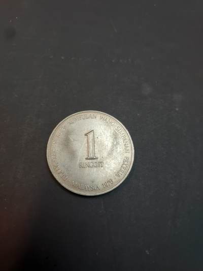 博彦收藏    4月1日 8点 钱币专场 - 1976马来西亚 1令吉纪念币