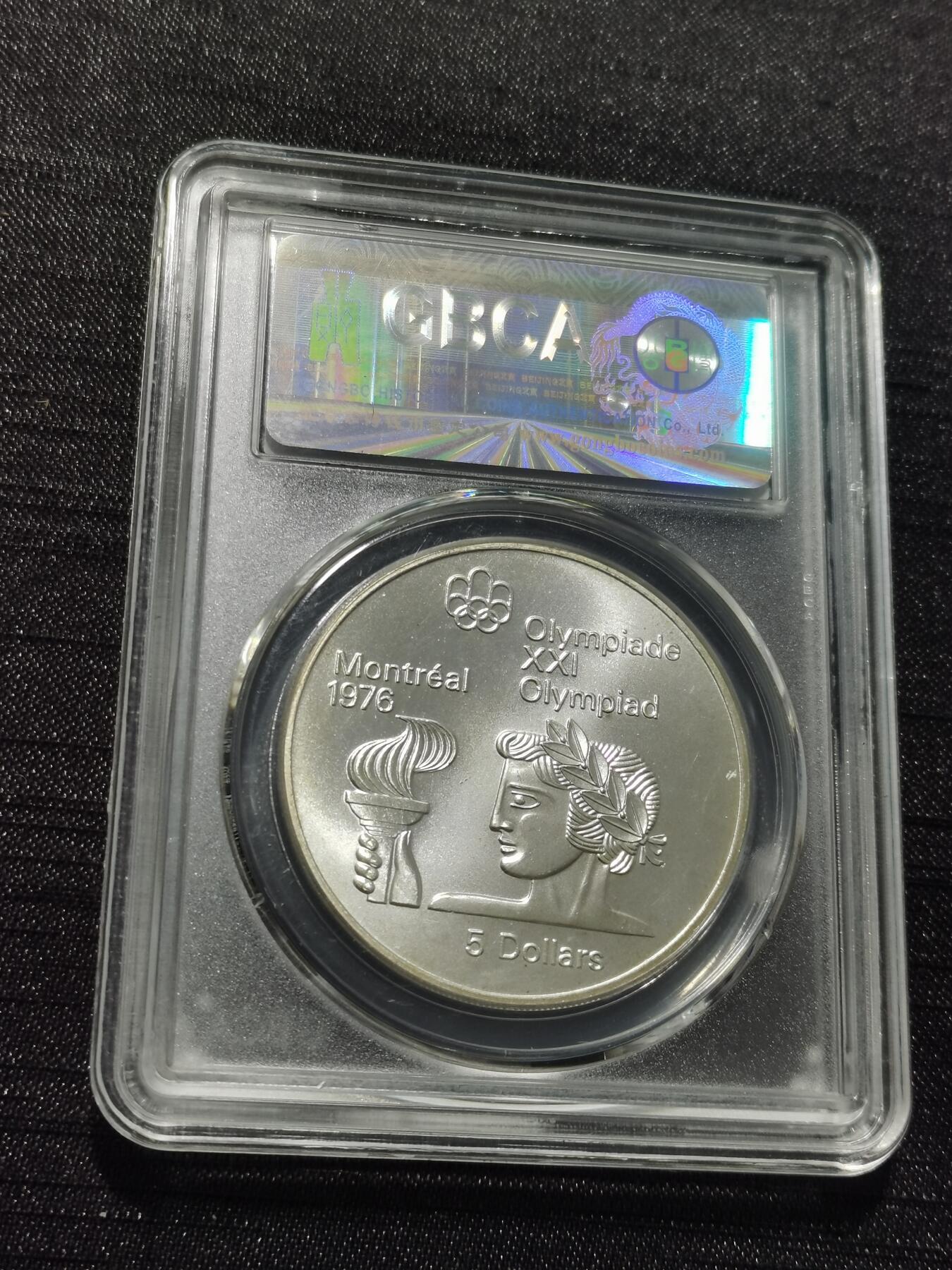 天下钱庄专场欢迎参拍 加拿大5加元银币，925银