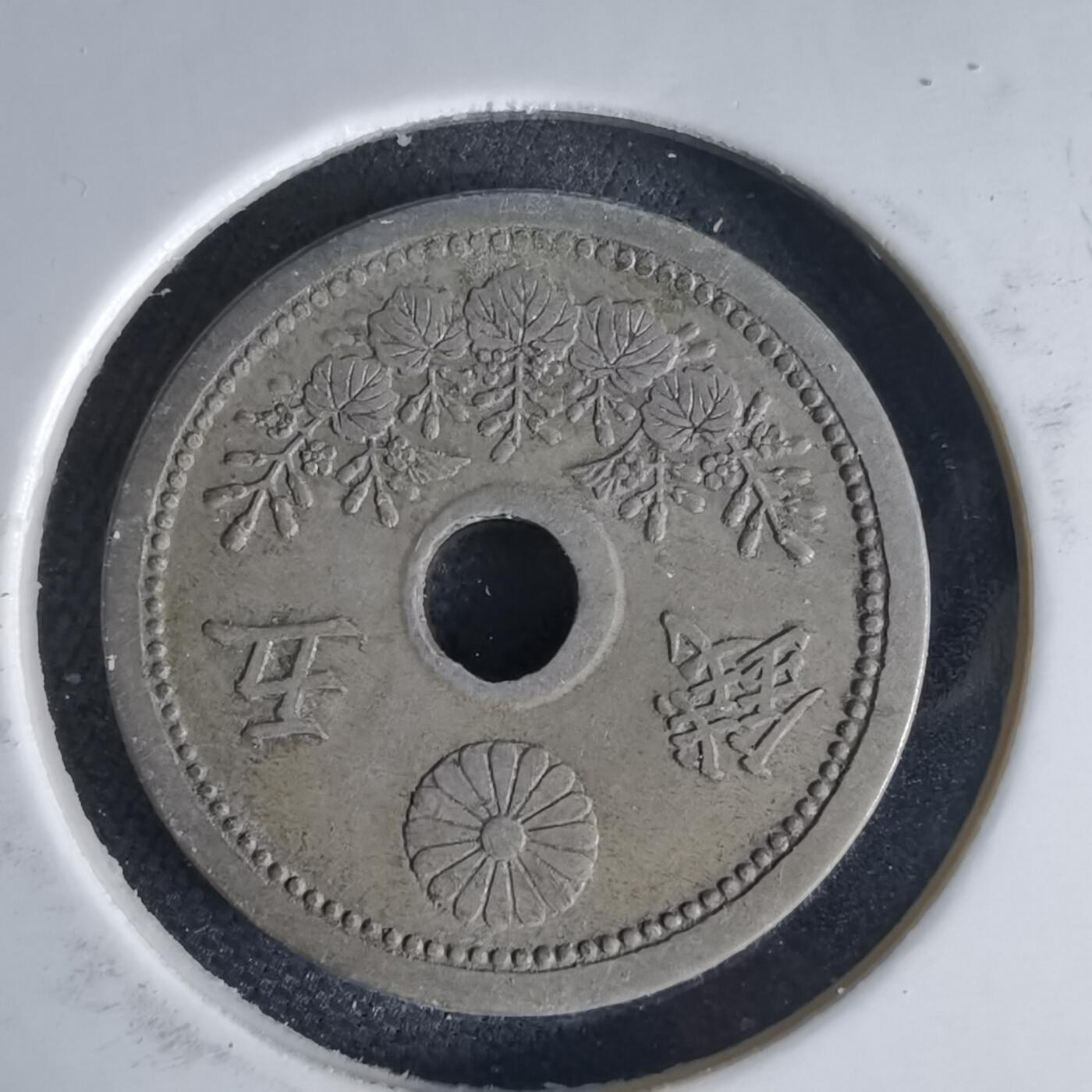 沼泽如烟--第1034场 大正十二年五钱