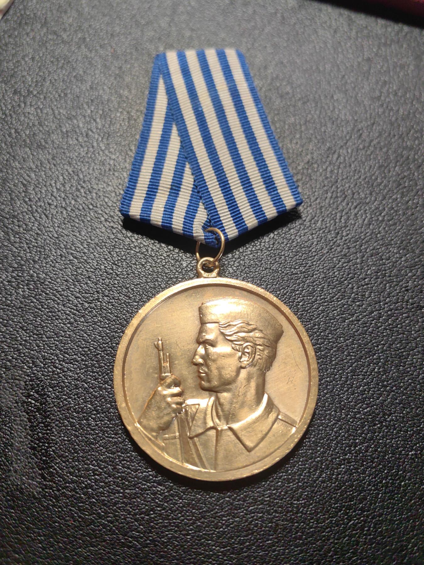 靖甫拍卖第七场 南斯拉夫勇敢奖章