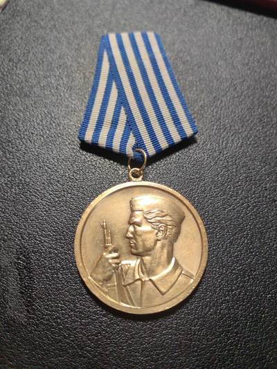靖甫拍卖第七场 - 南斯拉夫勇敢奖章