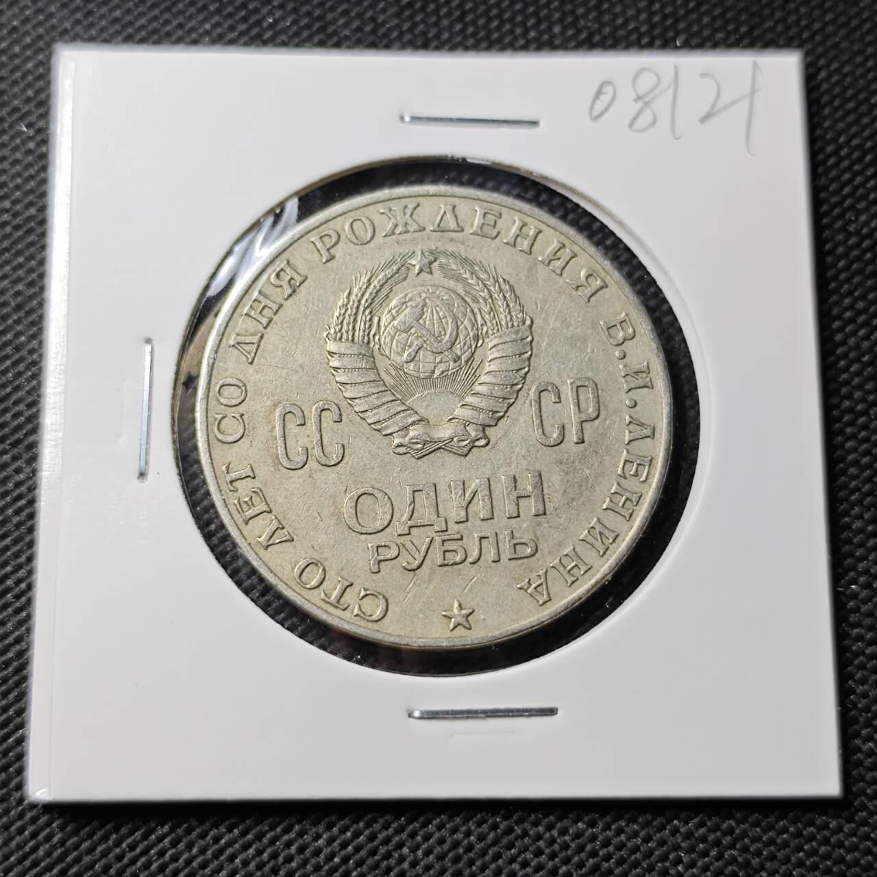 KK钱币收藏小铺  第408期 2月预留时间 周末发货  