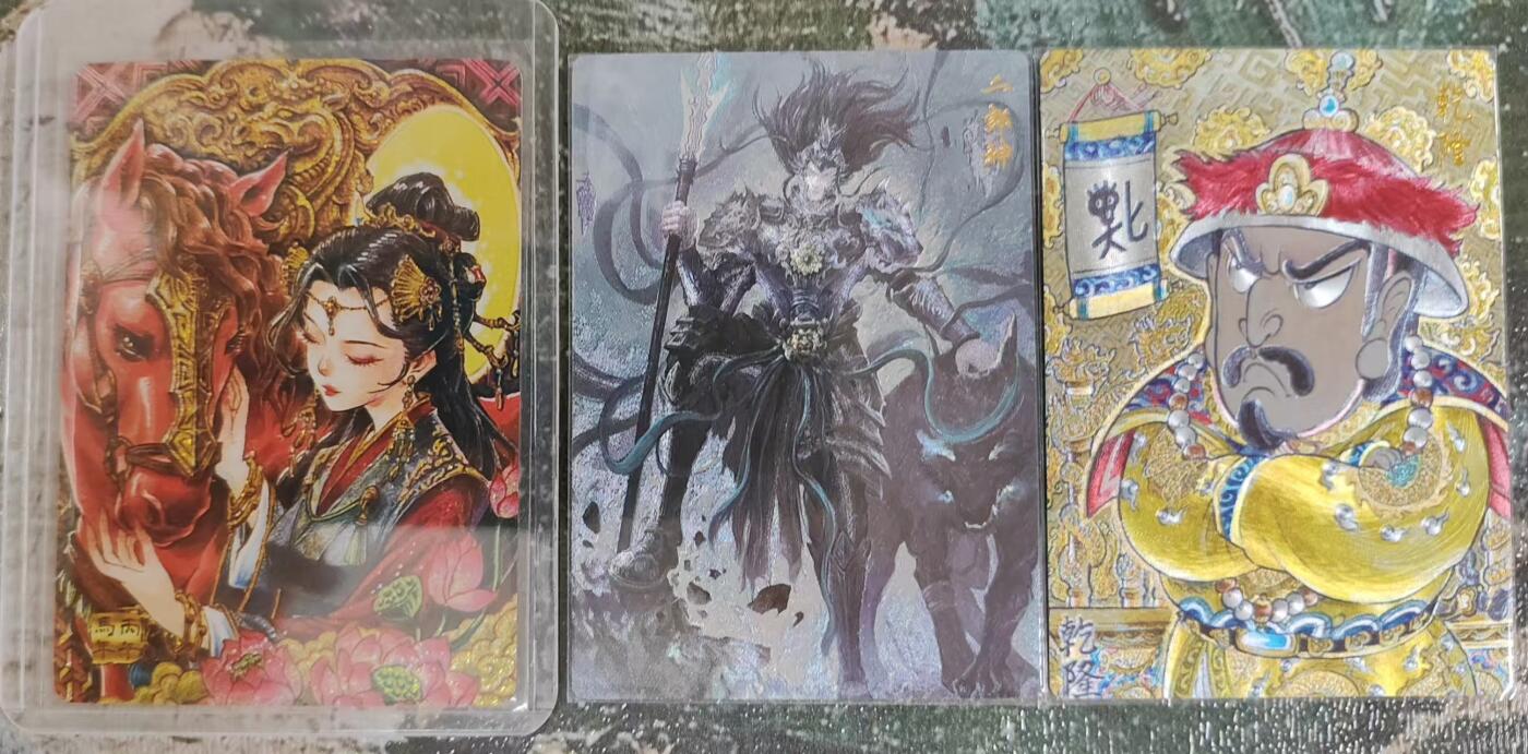 阳大大卡牌拍卖第106期（持续收拍品，周五晚上九点截拍，进群福利早知道）