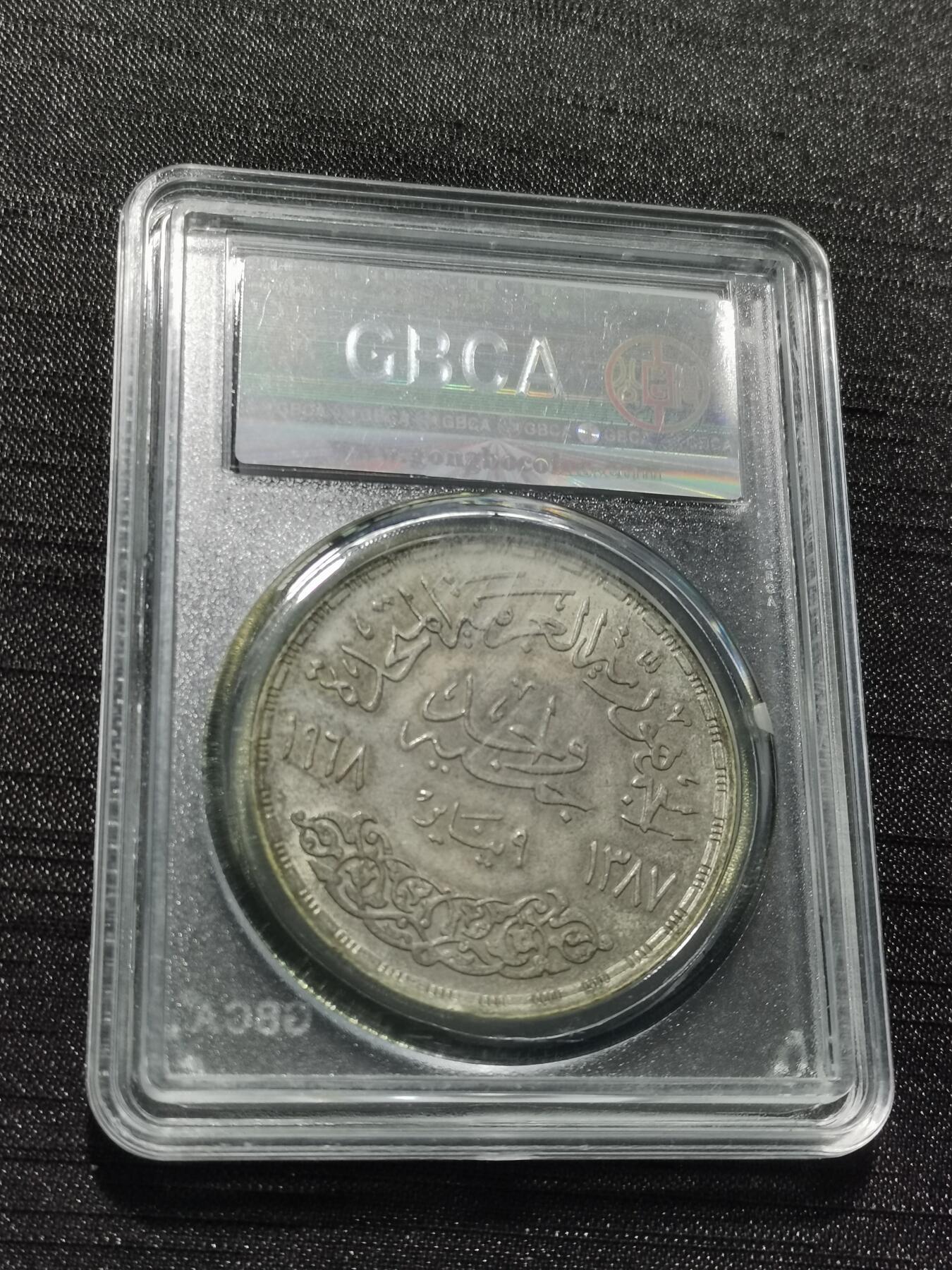 天下钱庄专场欢迎参拍 埃及1磅银币