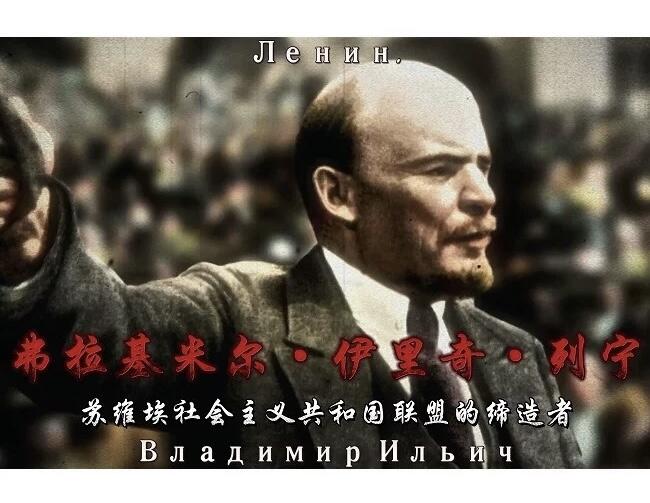 意大利造世界伟人列宁+共产国际党徽 高浮雕精制镀银章 35MM