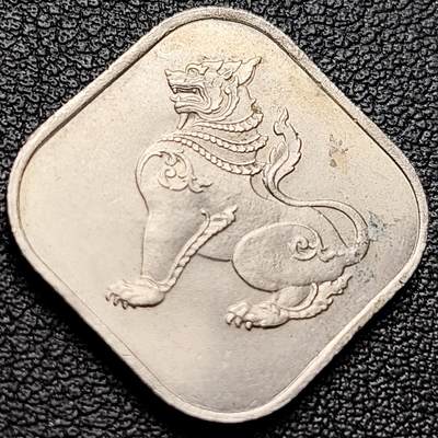 泉币菌-第216场-拍品多 请提前出价 - 原光极美 方形麒麟币 缅甸1952-1965年10分镍铜硬币 23.2毫米 